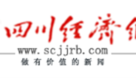 德勝釩鈦獲評“中國鋼鐵企業發展質量暨綜合競爭力”B+級（優強）企業